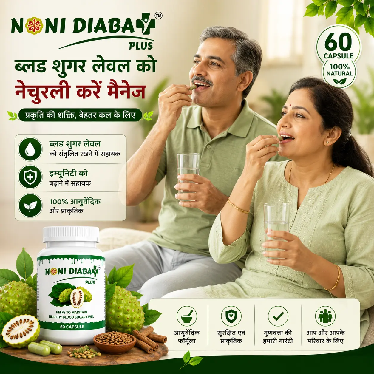 Noni Diaba Plus Capsule Benefits